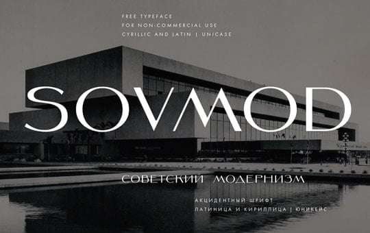 Sovmod Free Font Download