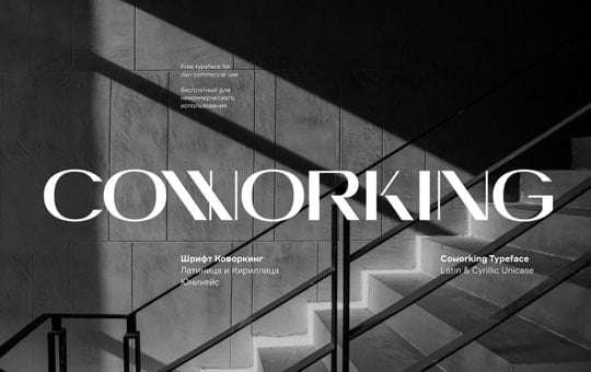 Coworking Free Font Download