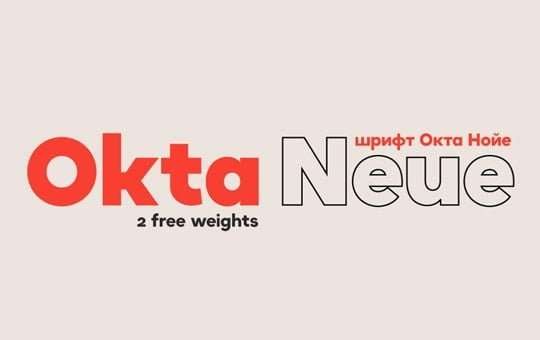 Okta Neue Free Font Download