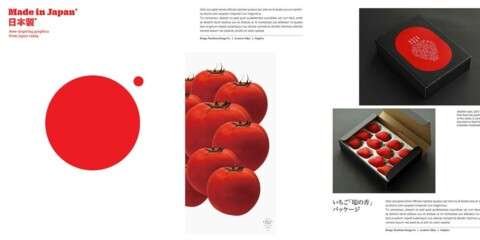 Made in Japan: Awe-Inspiring Japanese Graphics